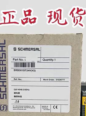 议价-施迈赛继电器SRB301ST-24V (V.2)