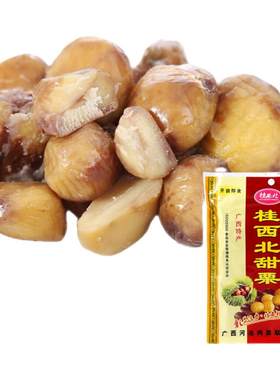 桂西北甜栗熟板栗仁100g广西河池