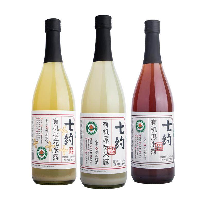 七约原味黑米味桂花味