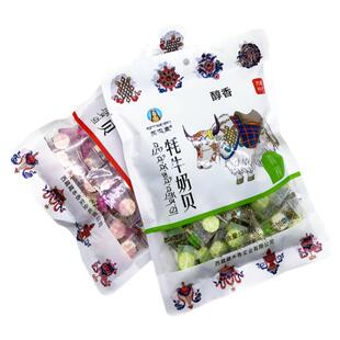 西藏特产藏本香牦牛奶贝奶酪奶糖儿童散装干吃奶片糖零食小吃包邮