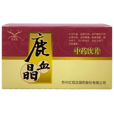 院线同款鹿血晶0.5g*1瓶*6小盒