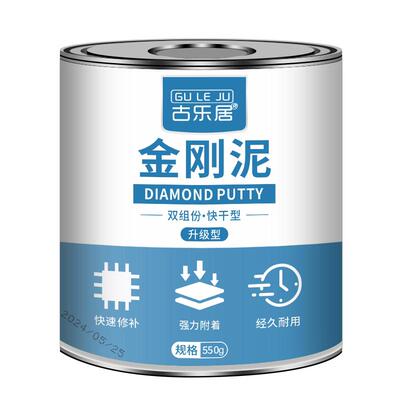 瓷砖修补金刚泥地砖坑洞破损修复