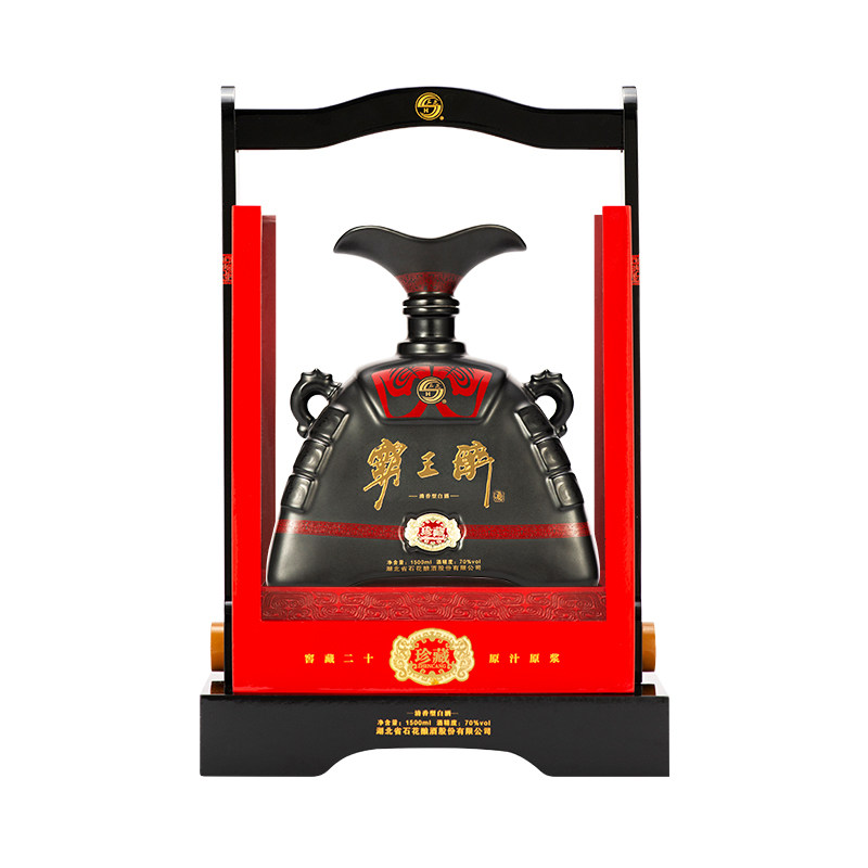 珍藏版清香型高度礼盒装白酒
