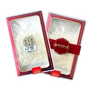 北京同仁堂燕窝碎干燕盏燕条官方旗舰店正品燕碎干盏礼盒溯源送礼