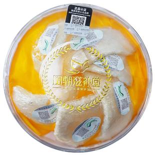 残缺白燕盏 溯源码（含天然 龙牙5A三角）孕妇干燕窝干盏正品30克