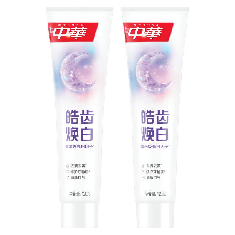 中华皓齿焕白去渍去黄牙膏