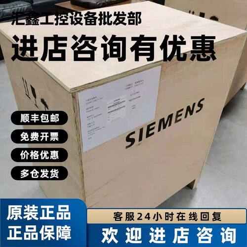 议价西门子1FK7100-2AF71-1RH0全新原装同步电机1FK7-CTPN3.8kW千