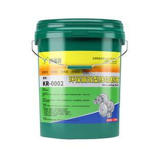 线切割液  线切割工作液 乳化液 水基环保型  包邮  阔福润