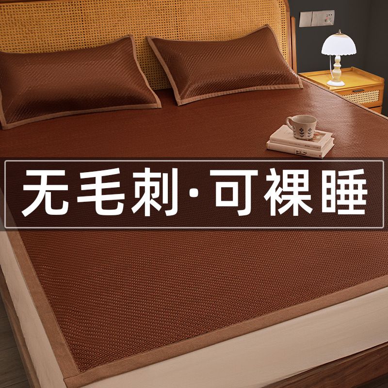 家用凉席面料榻榻米藤席可折叠双面冰丝席夏季席子草席竹席炕席