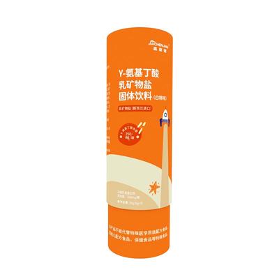 长高氨基丁酸y儿童青少年生长素赖氨酸钙片非维生素d激素神器正品