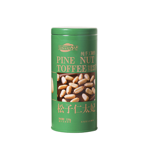 秋田浓浓松子仁太妃糖纯手工坚果仁黄油焦糖酥脆小吃休闲零食罐装