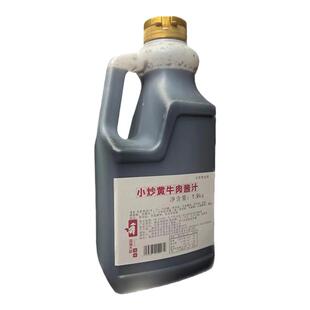 湖湘大师小炒黄牛肉调味汁商用小炒猪肝腰花调料地道湘味餐饮批发
