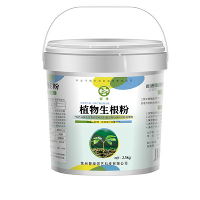 强力生根粉植通用扦插生根营养液
