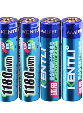 金特力kentli7号充电电池锂电池