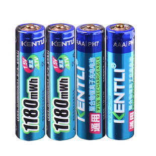 金特力7号充电电池KENTLI锂电池1.5v玩具遥控鼠标键盘通用可快充