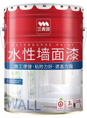 「热销800W」三青防霉净味乳胶漆