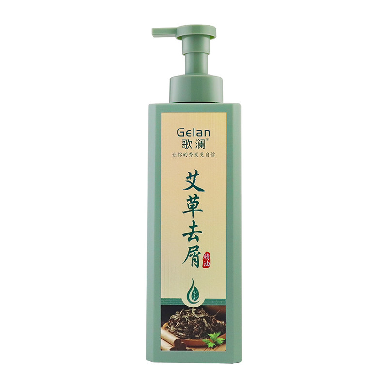 歌澜艾草植萃精华去屑洗发水