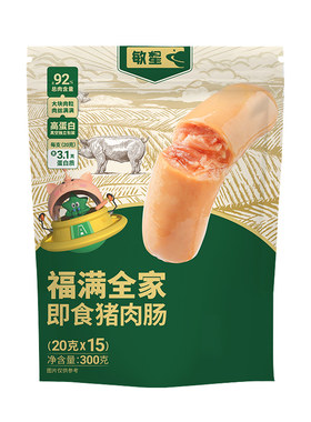 敏星即食黑猪肉火腿肠独立15支装