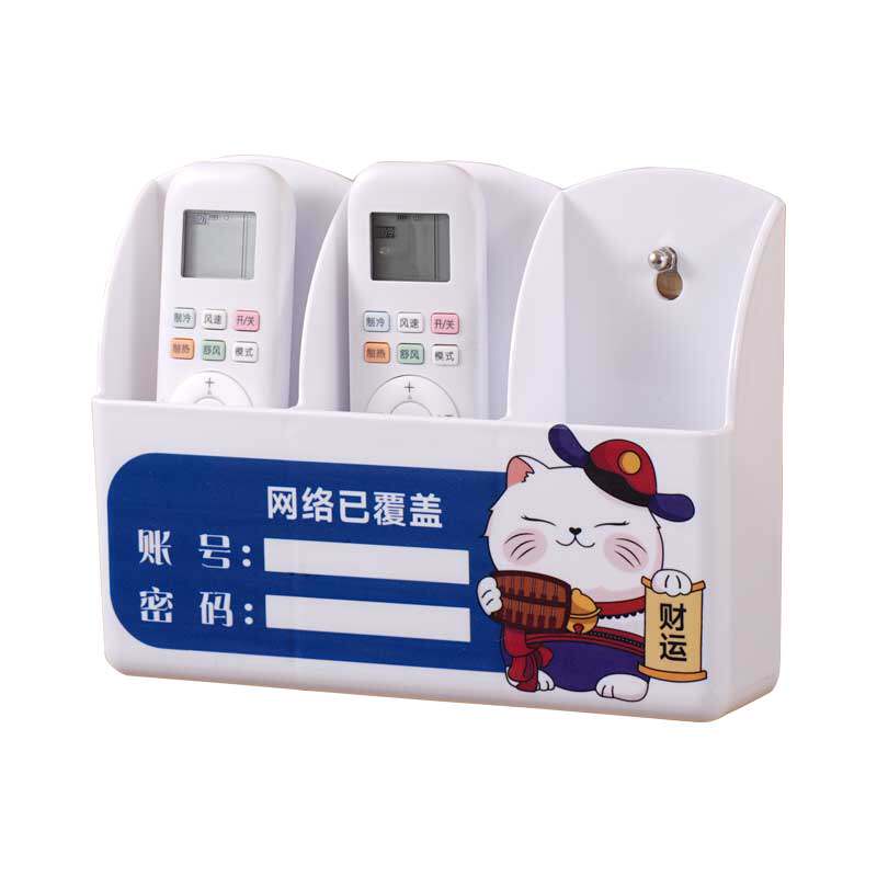 空调电视遥控器收纳盒壁挂式免打孔挂墙上放置架通用酒店收纳架盒