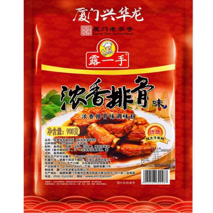 露一手浓香排骨调味料铁板炒粉凉拌排骨粉汤粉炒粉麻辣烫火锅底料