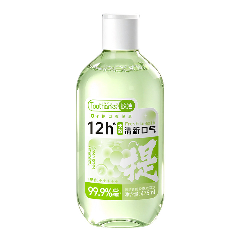 商超爆卖&抑菌漱口水热销100w+
