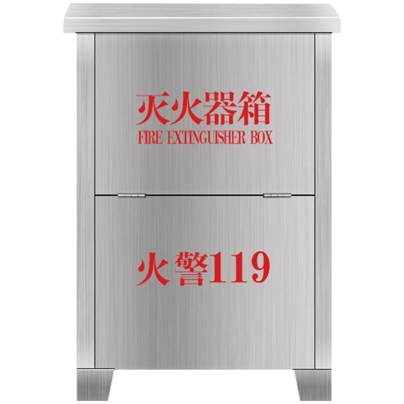 干粉灭火器灭火器箱优惠