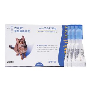 大宠爱海乐妙猫咪内外一体驱虫药猫内外驱塞拉菌素滴跳蚤蛔虫螨虫