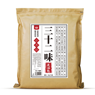 泡脚药包祛寒去湿气排毒助睡眠中药艾草叶花椒足浴包粉男女士专用