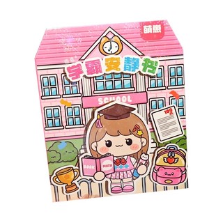2025新款学霸学渣果冻贴纸安静书女孩免裁剪手工diy素材儿童玩具解压手账立体贴纸本可爱少女童心手帐贴画书