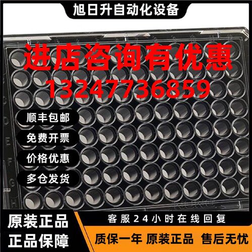 议价Nunc 96孔底透微孔板聚苯乙烯/盖玻片底黑色无菌10个/包 1653