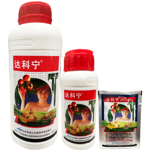 日本进口达科宁杀菌剂百菌清黄瓜霜霉病香蕉叶斑病早疫炭疽农药