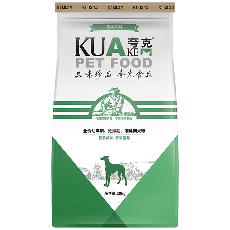 夸克狗粮哈士奇通用型幼犬