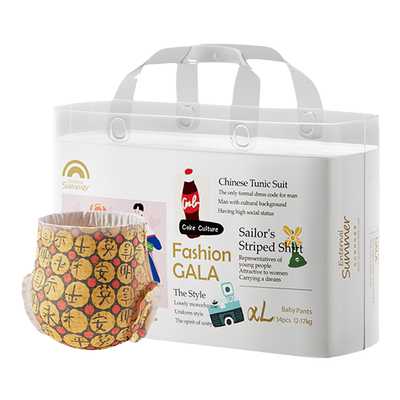 盛夏光年gala拉拉裤超薄透气尿裤