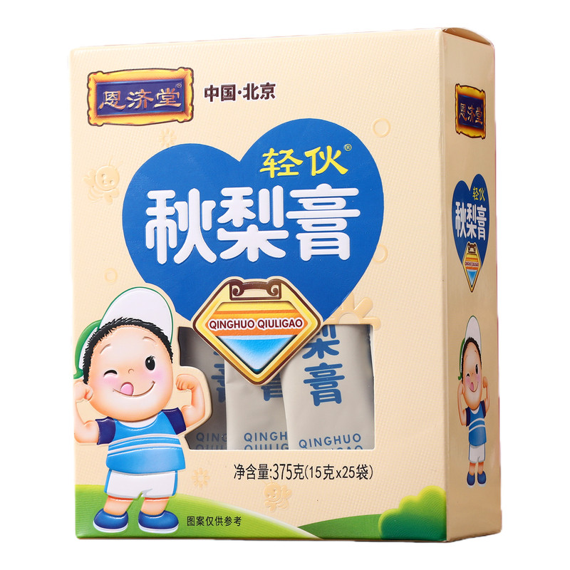 北京特产秋梨膏恩济堂儿童宝蜂蜜