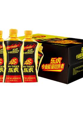 乐虎500ml维生素能量饮料整箱装