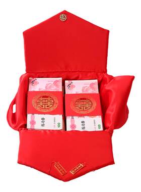 订婚彩礼盒聘金礼金箱提亲钱袋子结婚礼金盒陪嫁包首饰袋布喜庆包