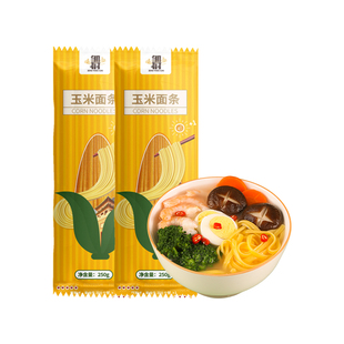 东北玉米面条特产粗粮面条麻辣烫细叉条细玉米无糖精低脂速食挂面