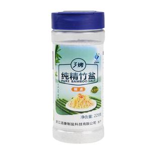 颂康制盐健康竹盐无添加三烤纯精竹盐无碘未加无抗结剂竹盐食用
