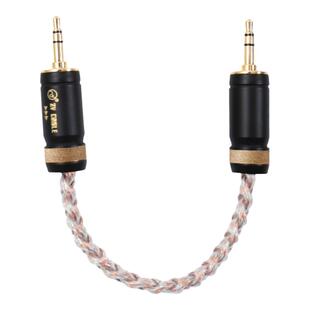 张扬 aux线音频线宝龙对录线3.5对3.5mm linein短线材 音响连接线