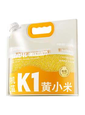 泥河湾有机K1金苗黄小米