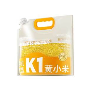 泥河湾有机K1金苗黄小米农家米油小米2025年新米煮粥黄小米杂粮