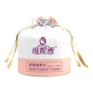 维妮香加厚洁面洗脸巾美容卸妆巾绵柔巾干湿两用擦脸巾家庭特惠装