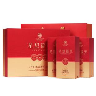 华祥苑特级茶叶 星想福至金骏眉大红袍铁观音拼装礼盒 商务伴手礼