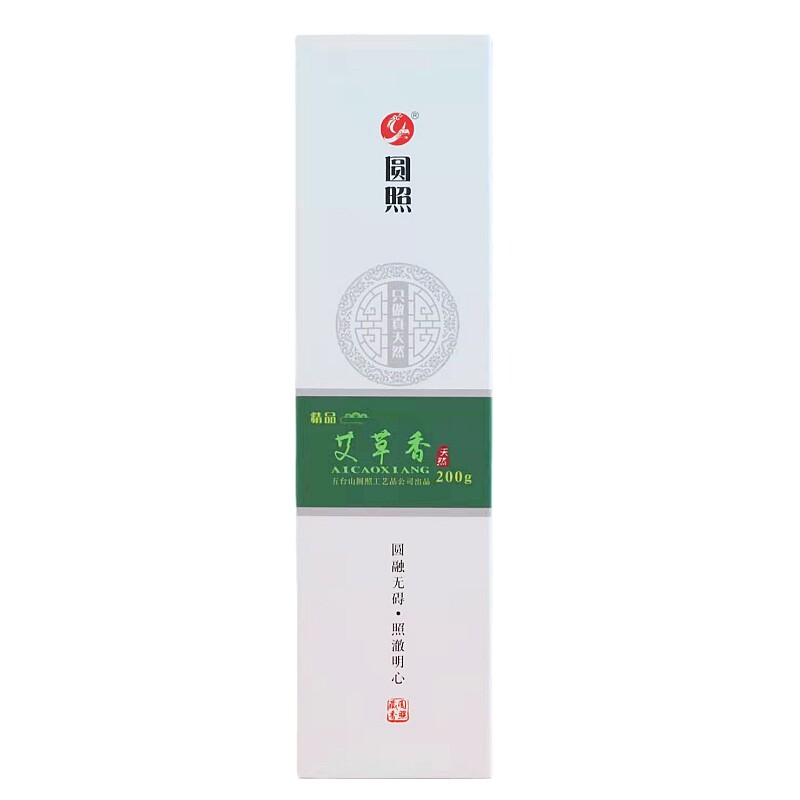 圆照艾草香天然线香庄严