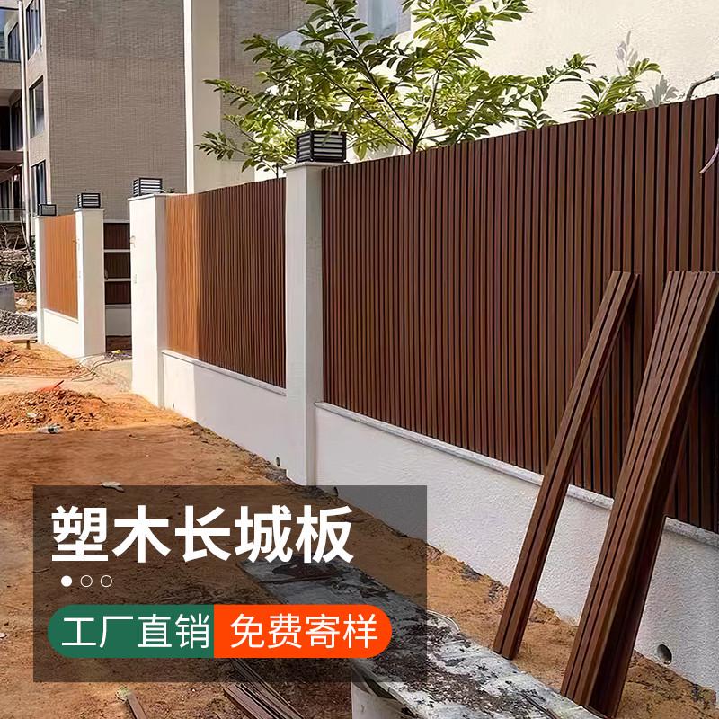 户外塑木墙板共挤长城板凹凸型防腐防水庭院围栏格栅外墙装饰吊顶