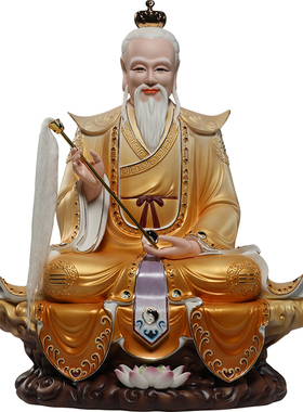 微美陶瓷16寸三清道祖神像摆件