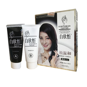 白欣怡正品不沾头皮植物纯染发剂