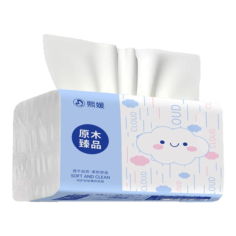 【可乐专属QY】大包抽纸擦手纸实惠批发家用餐纸整箱学生宿舍GB2