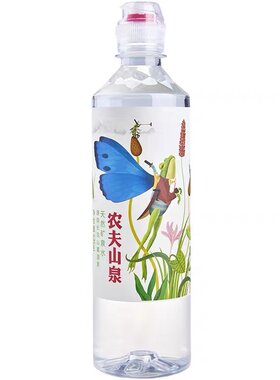 农夫山泉天然矿泉水535ml*24瓶