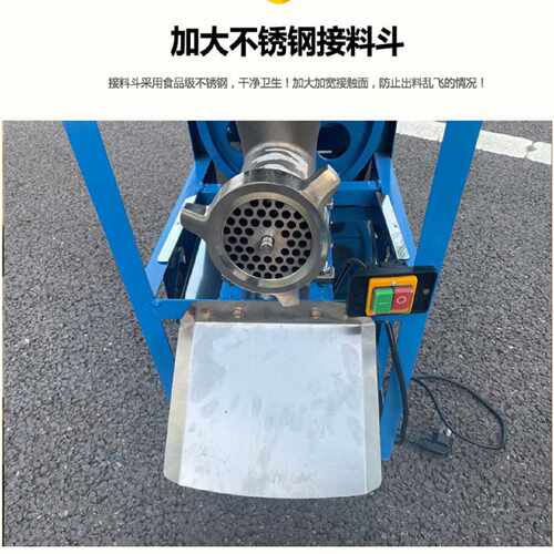 绞肉机商用鸡鸭架鱼骨头辣椒糍粑家用肉馅养殖大功率电动32绞碎机